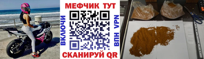 Купить наркотики цена Болохово Каннабис  Мефедрон  АМФ  ГАШ  A PVP 