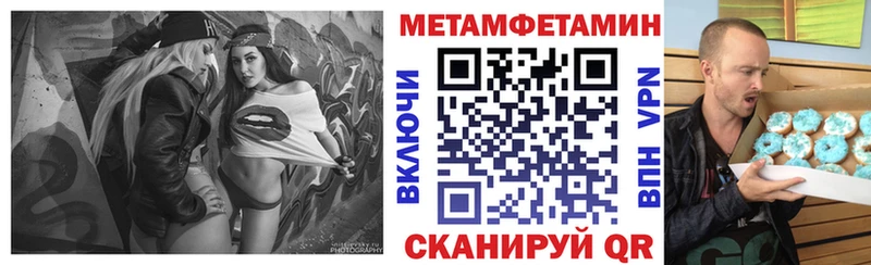 АМФЕТАМИН VHQ  hydra вход  Болохово 
