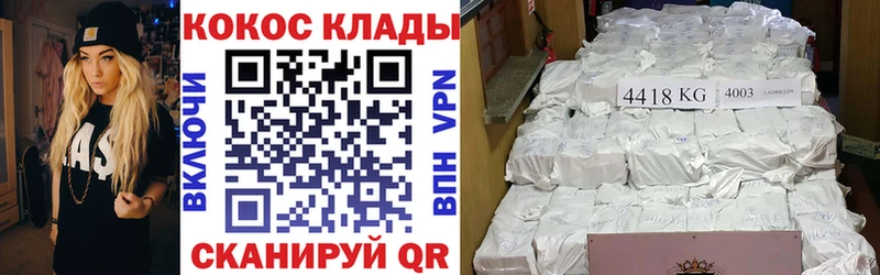 Cocaine Эквадор  Болохово 