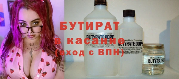 герыч Абаза