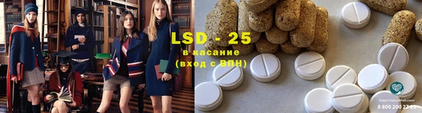 бутират Абдулино