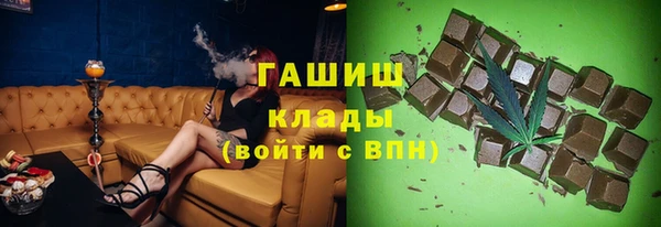 соль ск Сафоново