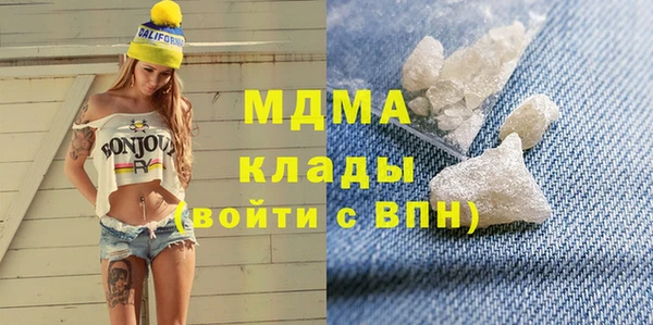 герыч Абаза
