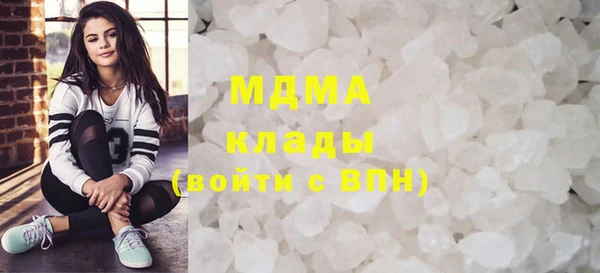 мет Абинск
