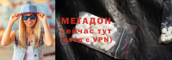 бутират Абдулино