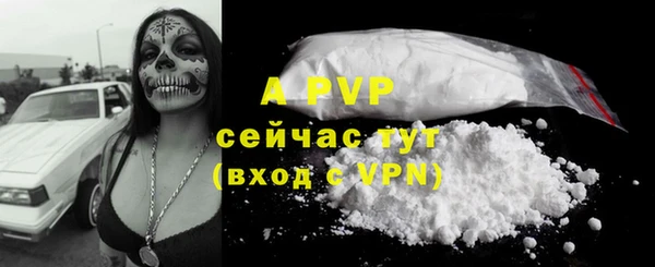 мет Абинск