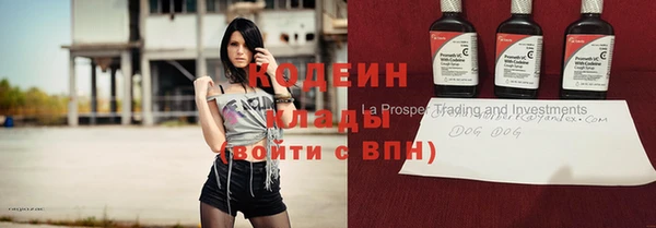 бутират Абдулино