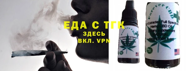 бутират Абдулино