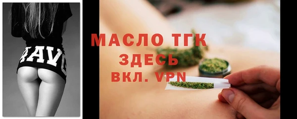 соль ск Сафоново