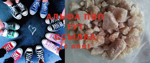 бутират Абдулино