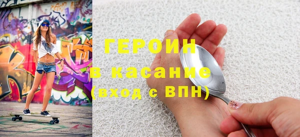 герыч Абаза