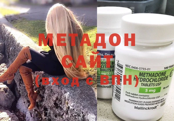 мет Абинск