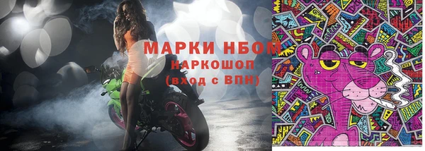 мет Абинск