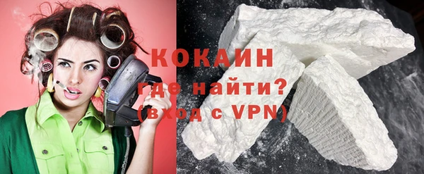 бутират Абдулино