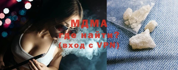 бутират Абдулино