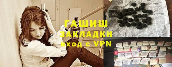 герыч Абаза