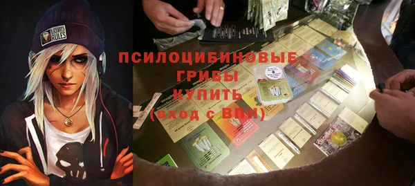 бутират Абдулино