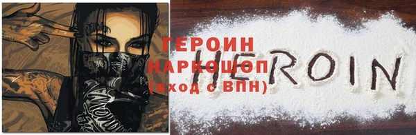 мет Абинск