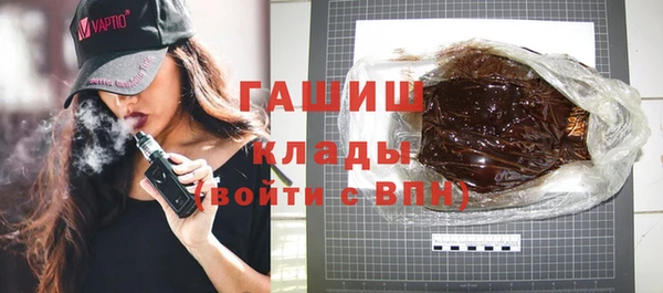 бутират Абдулино