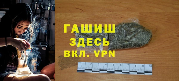бутират Абдулино