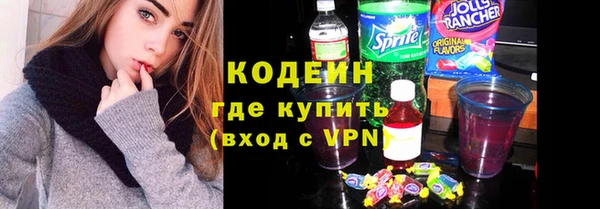 мет Абинск
