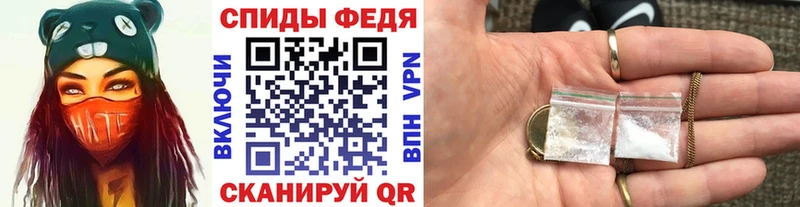 МЕТАМФЕТАМИН пудра  Болохово 